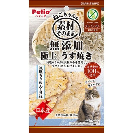 素材そのまま ねこちゃんの 無添加極上うす焼き貝柱 3種アソートセット【3種セット】 | ペティオ オンライン ショップ本店