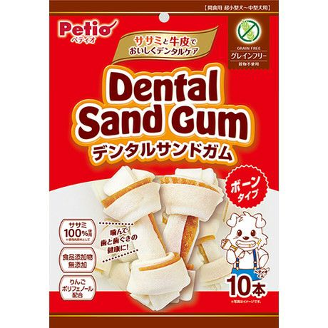 デンタルサンドガム ボーンタイプ グレインフリー 20本入 | ペティオ