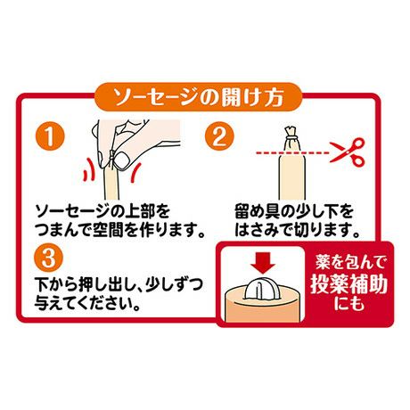 オールインワントリーツ ねこちゃんの マグロソーセージ 8本入