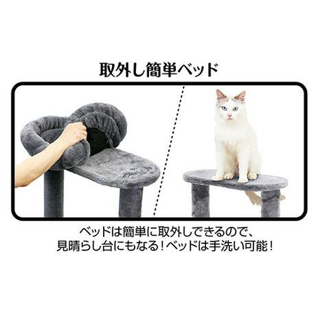 【10%OFF！スーパーSALE】Add.Mate アドメイト 猫用おもちゃ ねこまど ヴィラフォートキャットポール ゆったりベッド【会員様限定】 |  ペティオ オンライン ショップ本店