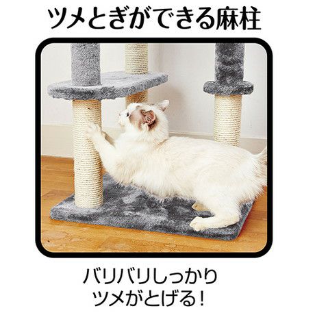 Add.Ｍate アドメイト 猫用おもちゃ ねこまど ヴィラフォートキャットポール ゆったりベッド | ペティオ オンライン ショップ本店