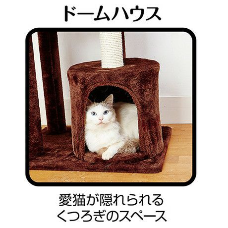 Add.Ｍate アドメイト 猫用おもちゃ ねこまど ヴィラフォートキャットポール ゆったりベッドとハウス | ペティオ オンライン ショップ本店