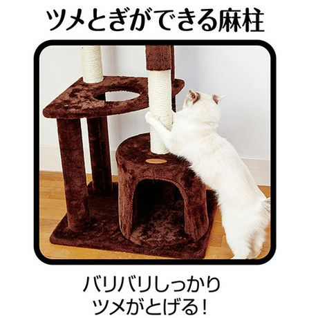 10%OFF！ブラックフライデー】Add.Mate アドメイト 猫用おもちゃ ねこまど ヴィラフォートキャットポール  ゆったりベッドとハウス【会員様限定】 | ペティオ オンライン ショップ本店