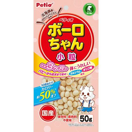 10%OFF！スーパーSALE】体にうれしい ボーロちゃん 小粒 50g【会員様