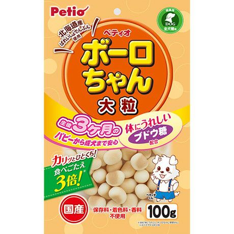ペティオ ボーロちゃん 大粒 100g×20袋 生後3ヶ月 ブドウ糖配合 体にうれしい ボーロちゃん 大粒 100g | ペティオ オンライン ショップ本店