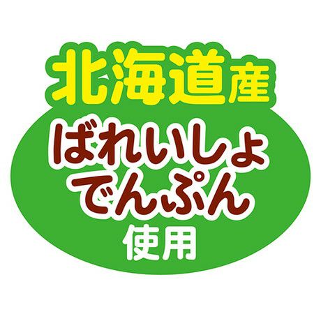 体にうれしい ボーロちゃん 大粒 100g | ペティオ オンライン ショップ本店