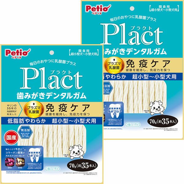 Plact プラクト 歯みがきデンタルガム 超小型～小型犬 低脂肪