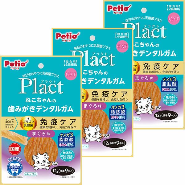 Plact プラクト ねこちゃんの 歯みがきデンタルガム まぐろ味 9本入×3