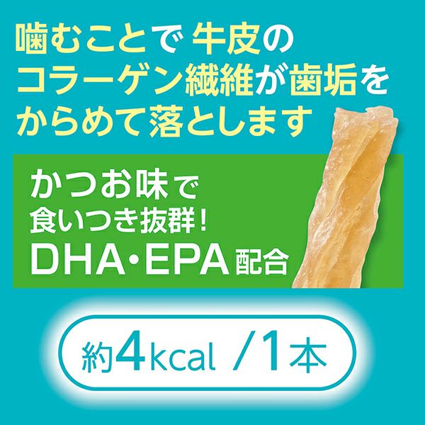 29%OFF！スーパーSALE】Plact プラクト ねこちゃんの 歯みがき