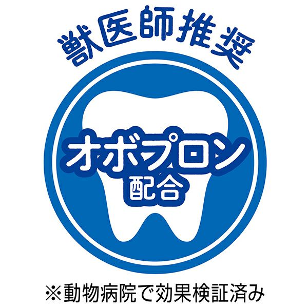 猫を吸いたい【裁断済み】歯のQ&A大全　（表紙カバー無し） 楽天市場】歯磨き チュール 猫 歯石取り 口腔ケア オーラルケア