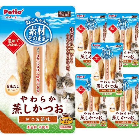 素材そのまま ねこちゃんの やわらか蒸しかつお かつお節味 2本