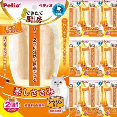 できたて厨房 キャット 蒸しササミ 2本入×10個 | ペティオ