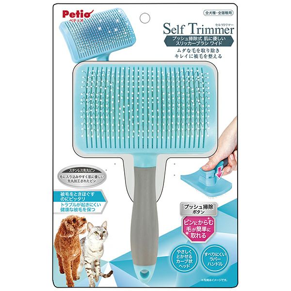 20%OFF！スーパーSALE】Self Trimmer セルフトリマー プッシュ掃除式