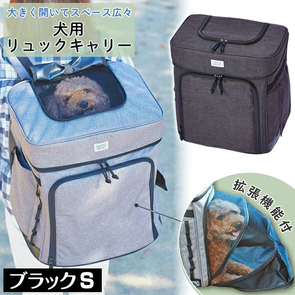 犬用キャリーグッズ | ペティオ オンライン ショップ本店 犬用キャリーグッズ | ペティオ オンライン ショップ本店