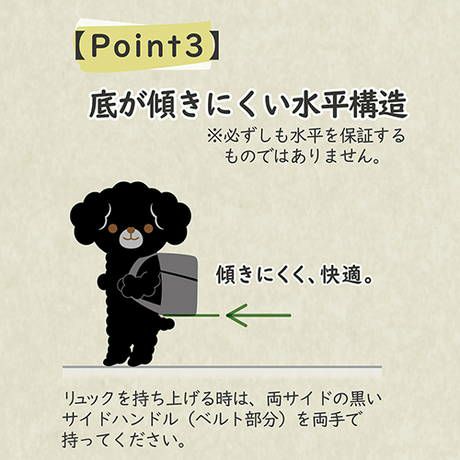 Add.Mate アドメイト hugmove ハグムー ドッグリュックキャリー M