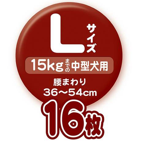zuttone ずっとね 犬用オムツ 介護から生まれた紙おむつ L 16枚