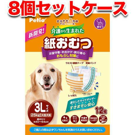 ペティオ(Petio) 犬用オムツ zuttone 介護から生まれた紙おむつ 3L 12枚 ホワイト