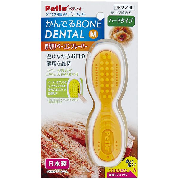 犬用おもちゃ かんでるボーンデンタル Mハード 完熟いちごフレーバー