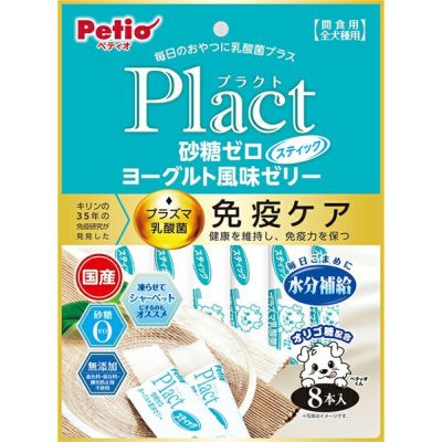 10%OFF！ブラックフライデー】Plact プラクト 砂糖ゼロ ヨーグルト風味ゼリー スティックタイプ 8本入【会員様限定】 | ペティオ  オンライン ショップ本店