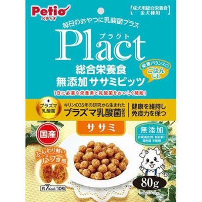 Plact プラクト 総合栄養食 無添加 ササミビッツ ササミ 80g