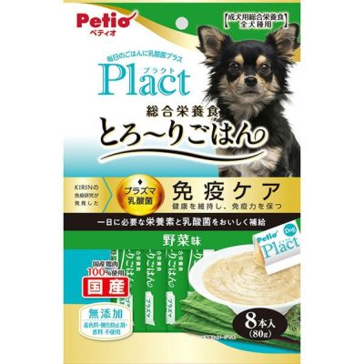 【10%OFF！スーパーSALE】Plact プラクト 総合栄養食 無添加 とろーりごはん 野菜味 8本入【会員様限定】