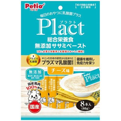 Plact プラクト 総合栄養食 無添加 ササミペースト チーズ味 8本入