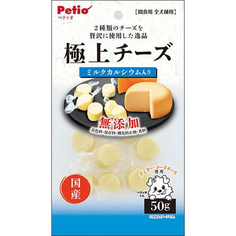 極上 チーズ カルシウム入り 50g | ペティオ オンライン ショップ本店