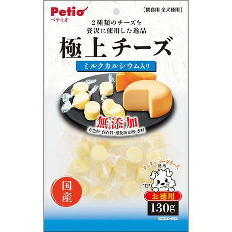 極上 チーズ カルシウム入り 130g | ペティオ オンライン ショップ本店