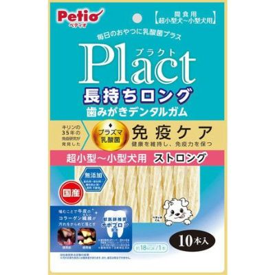 Plact プラクト 長持ちロング歯みがきデンタルガム ストロング 超小型～小型犬 10本入