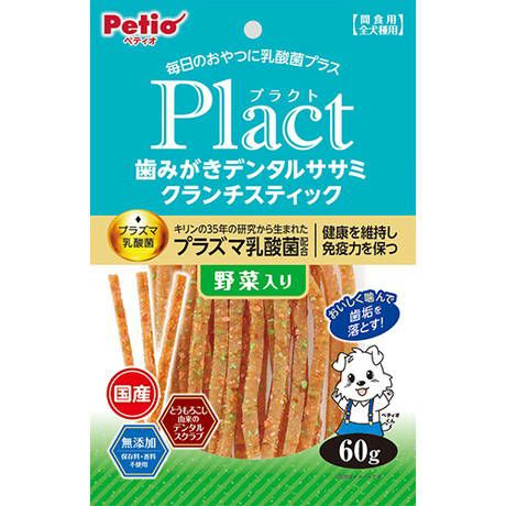 ペティオ　プラクト　13袋 Plact プラクト 歯みがきデンタルササミ クランチスティック 野菜入り