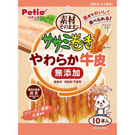 ササミ巻き 牛皮 10本入