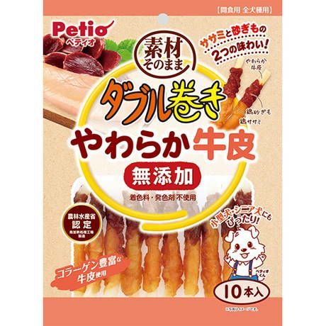 ダブル巻き 牛皮 10本入