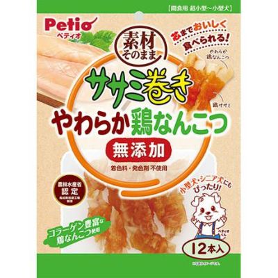 18%OFF！スーパーSALE】ササミ巻き 素材そのまま 無添加 やわらか鶏なんこつ 12本入【会員様限定】 | ペティオ オンライン ショップ本店