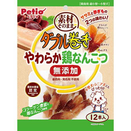 ダブル巻き 鶏なんこつ 12本入