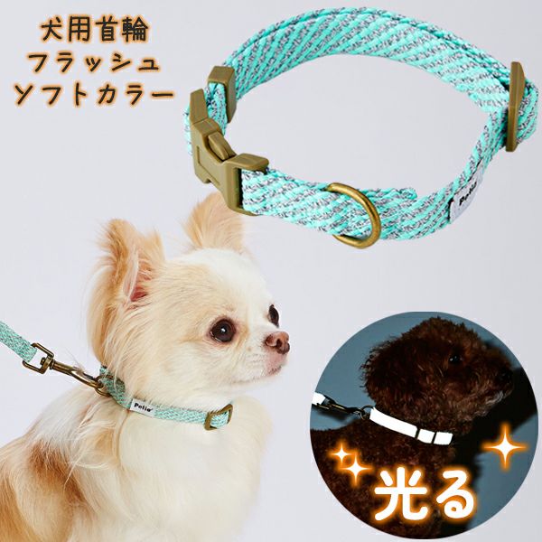 Basic 犬の体重＝〜3kgまで 16mm幅 (プラスティック) ワンタッチバックル ショックレス首輪 普通の首輪 ショックレスパッドなし  犬の体重＝〜8kgまで 20mm幅 (プラスティック) ワンタッチバックル 【楽天市場】Basic 犬の体重 ＝～8kgまで 20mm幅  (プラスティック ... ハフマン 首輪 ワンタッチバックル Basic