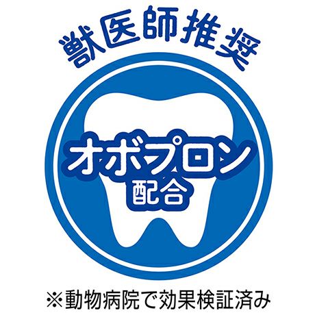 猫を吸いたい【裁断済み】歯のQ&A大全　（表紙カバー無し） Plact プラクト ねこちゃんの 歯みがきまたたび入りデンタルガム