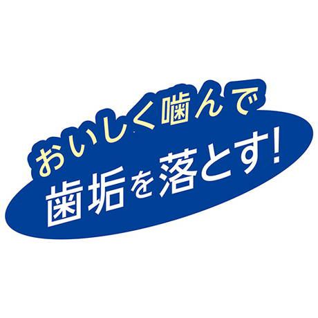 Plact プラクト ねこちゃんの 歯みがきデンタルササミ細切り