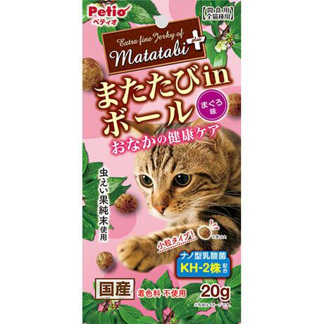 猫のまたたびページ またたびプラス またたびinボール おなかの健康ケア まぐろ味 20g