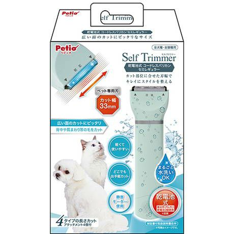 Self Trimmer セルフトリマー 犬猫用 乾電池式 コードレスバリカン セミレギュラー | ペティオ オンライン ショップ本店