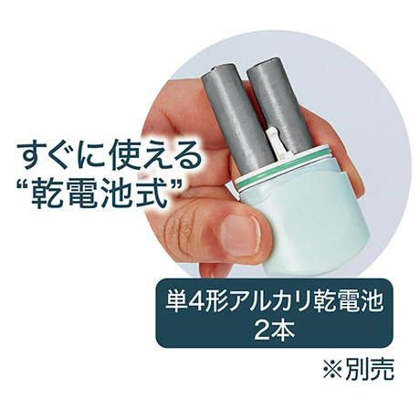 Self Trimmer セルフトリマー 犬猫用 乾電池式 コードレス