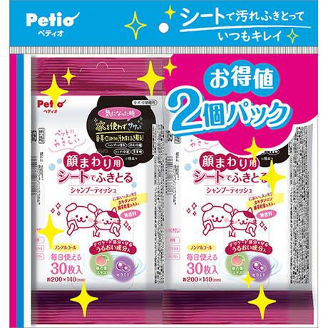 おでかけ特集10%OFF】犬猫用 顔まわり用 シートでふきとる シャンプー  