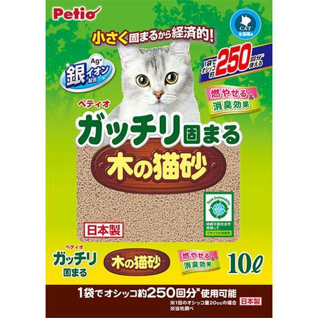 Catloveページ 86577171 Cutting Edge - 3/4