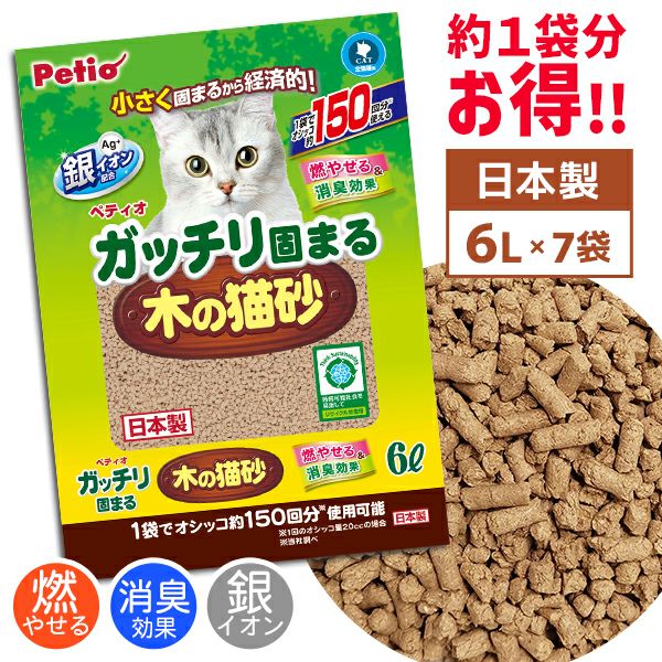 s*s様 がっちり固まる おいもの猫砂（６袋入り１ケース） 楽天市場】【0】[ケース] 国産 コーチョー ネオ砂 おから