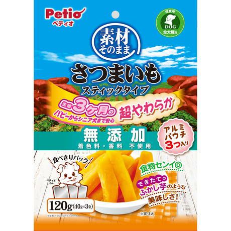 本店限定特価】素材そのまま さつまいも スティックタイプ 超やわらか