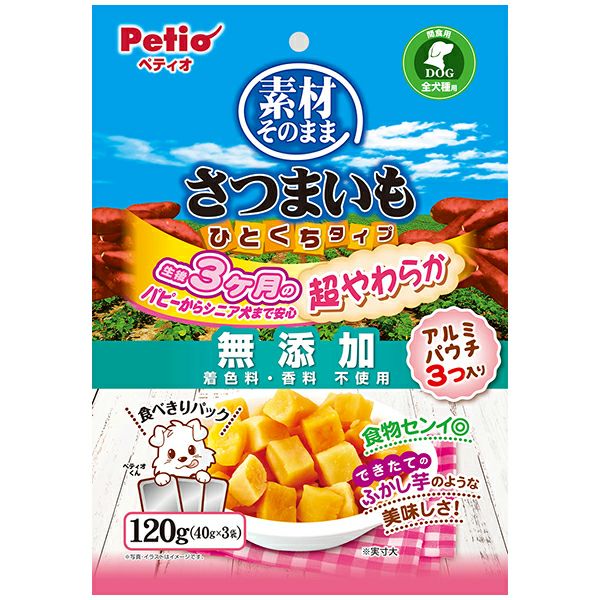 素材そのまま さつまいも ひとくちタイプ 超やわらか 120g | ペティオ オンライン ショップ本店