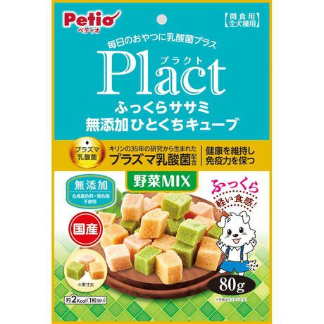 Plact プラクト ふっくらササミ 無添加ひとくちキューブ 80g