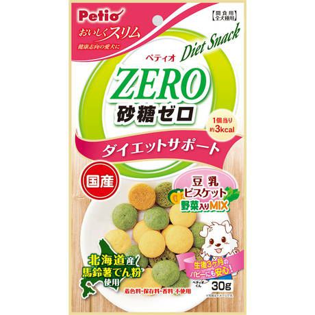 10%OFF！スーパーSALE】おいしくスリム 砂糖ゼロ 豆乳ビスケット 野菜