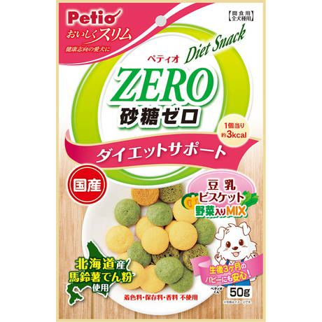 おいしくスリム 砂糖ゼロ 豆乳ビスケット 野菜入りミックス 50g