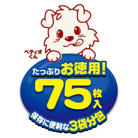 ささみに感謝 ご馳走おやつ 国産鶏ささみ鱈サンド 150g X 4パック | Costco Japan