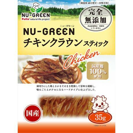 チキンクラウンスティック 35g